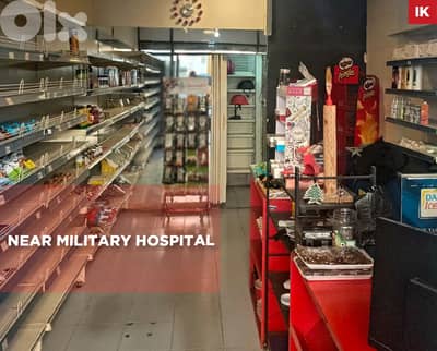 Near Beirut Military Hospital,Shop for Sale, Badaro/بدارو REF#IK134614