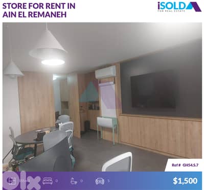 2 floors store/office 4rent in Ain el remaneh-محل/مكتب في عين الرمانة