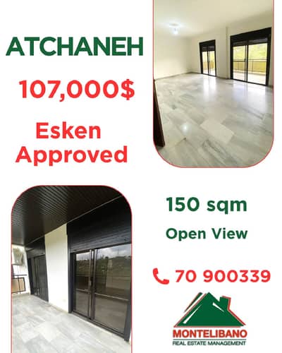 150 sqm Apartment For Sale in Atchaneh عطشانة "Esken Acceptable"