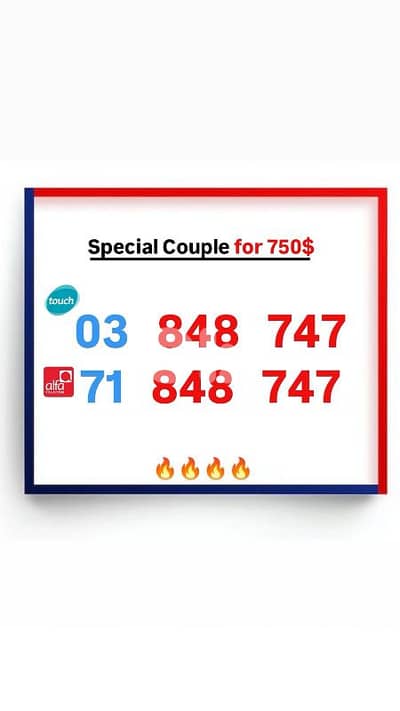 خطوط مميزة وجديدة للبيع اطلب من عنا افضل الاسعار يوجد ديليفري