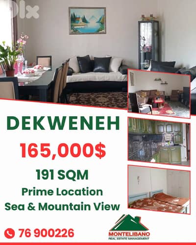 191 sqm Apartment For Sale in Dekweneh دكوانة