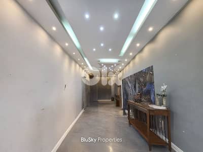 Shop For RENT In Bauchrieh محل للإيجار #MB