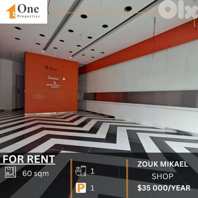 SHOP FOR RENT IN ZOUK MIKAEL