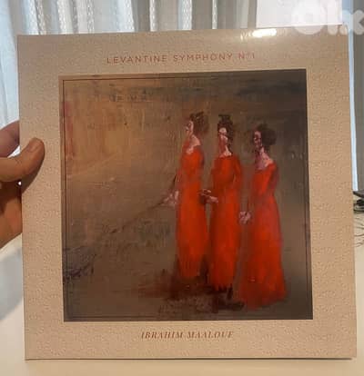 Ibrahim Maalouf - Levantine Symphony N#1 - Vinyl
