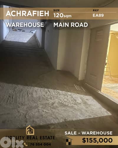 Warehouse for sale in Achrafieh EA89 مستودع  للبيع في الأشرفية