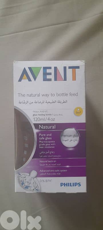 Avent feeding bottle