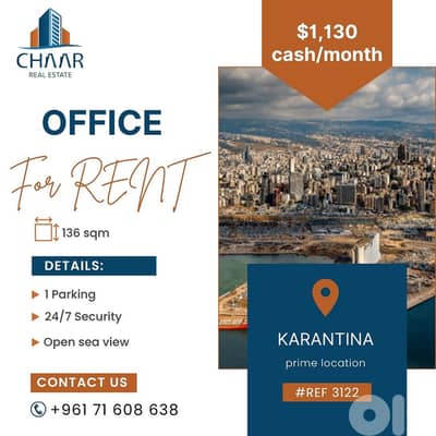 Office for Rent in Karantina - مكتب للايجار في كرنتينا - #R3122