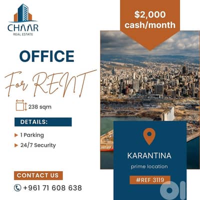Office for Rent in Karantina - مكتب للايجار في كرنتينا - #R3119