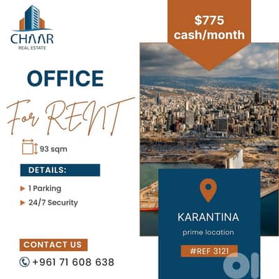 Office for Rent in Karantina - مكتب للايجار في كرنتينا - #R3121