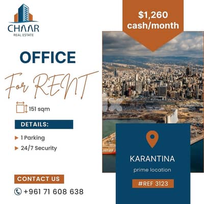 Office for Rent in Karantina - مكتب للايجار في كرنتينا - #R3123