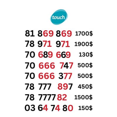 touch special sim card numbers