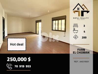 apartments for sale in furn el chebbak baabda شقق للبيع في فرن الشباك