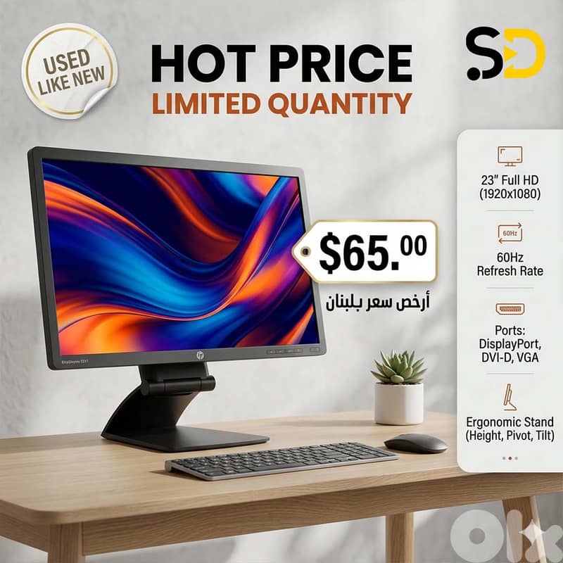 HP monitor E231, E232, E233 4