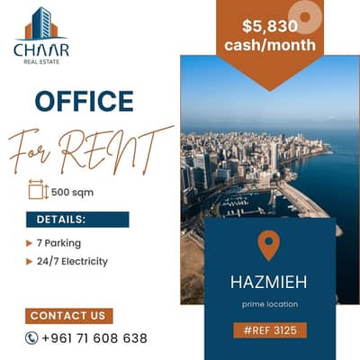 Office for Rent in Hazmieh - مكتب  للايجار في حازمية - #R3125
