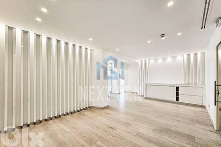 Office For Rent in Adlieh | مكتب فاخر للإيجار في منطقة العدلية