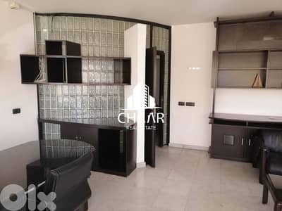 Office for sale in Furn Chebbak - مكتب للبيع في فرن الشباك - #R3022