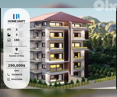 apartment for sale in Dawhet el Hoss, Aley , installments