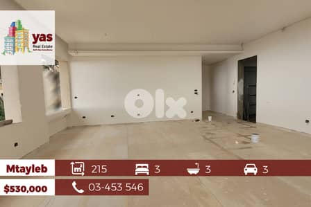 Mtayleb 215m2 | Brand New | Panoramic View | Prime Area | OH |