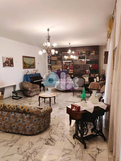 200m2 apartment 4sale in Ballouneh - شقة للبيع في بلونة