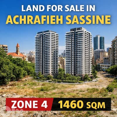 Prime Land for Sale in Achrafieh – Sassine أرض مميزة للبيع في الأشرفية