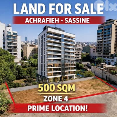 Prime land for sale in Achrafieh – Sassine أرض مميزة للبيع في الأشرفية