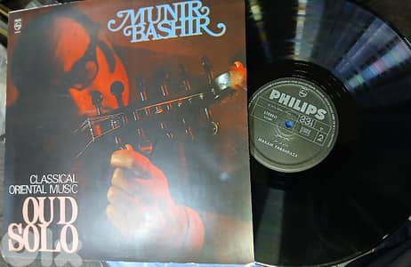 منير بشير - اندر أسطوانة " فيلبس "١٠٠$