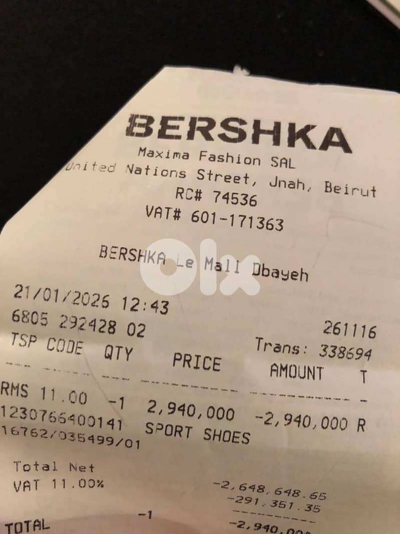 Bershka - boxy fit short sleeve T-shirt Size S 14