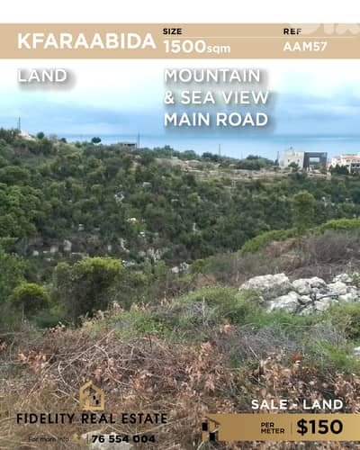 Land for sale in Kfarabida AAM57 أرض للبيع  في كفرعبيدا
