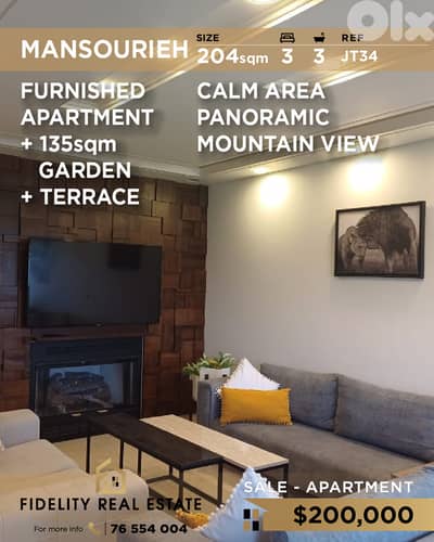 Apartment for sale in Mansourieh JT34 شقة مفروشة للبيع في المنصورية