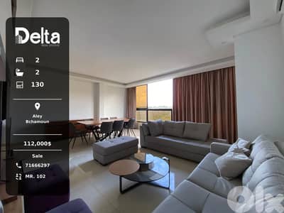Prime location Apartment for sale in Bchamoun, Aley