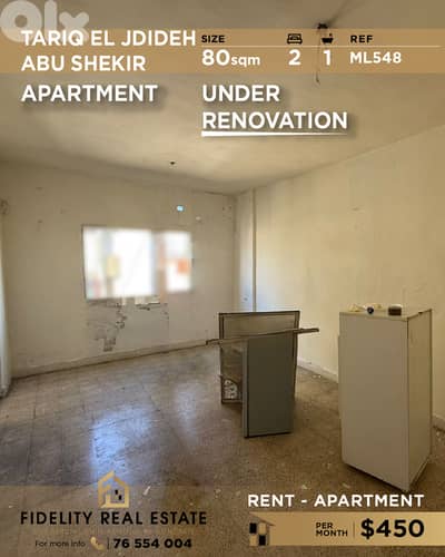 Apartment for rent Tariq EL Jdideh ML548 شقة للإيجار  في طريق الجديدة