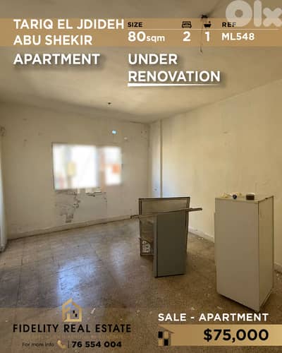 Apartment for sale in Tarik EL JDideh ML548 شقة  للبيع في طريق الجديدة