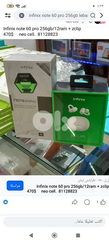 infinix note 60 pro 5g 256gb/12ram +clip buds. 465$