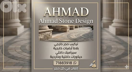 بقاع الغربي