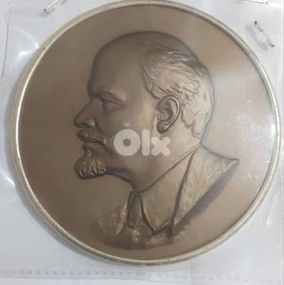 Vladimir Lenin USSR Bronze Medal 10 cmميدالية برونزلينين التذكارية