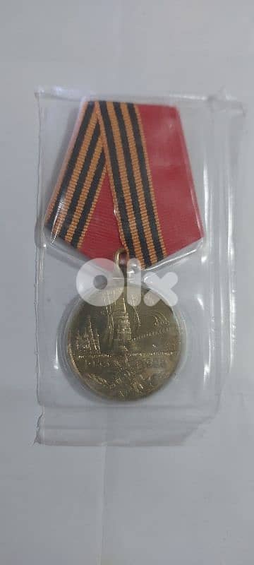 USSR Soveit Union  Medal Commemorative 50th anniversary WW2