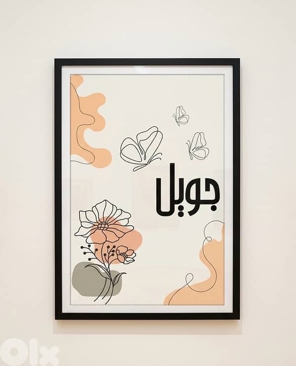 Frames _ لوحات A4 2