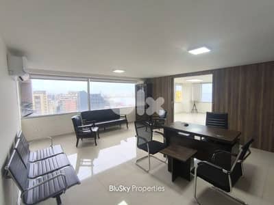 Office For RENT In Antelias مكتب للإيجار #MH