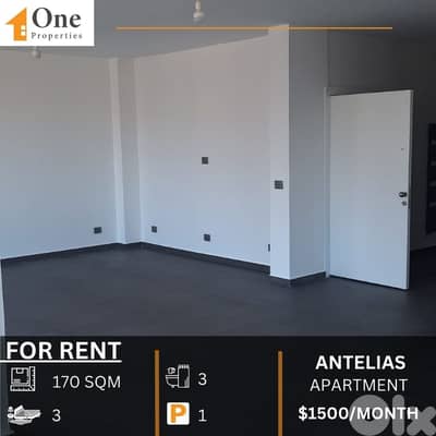 APARTMENT FOR RENT IN ANTELIAS