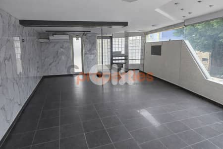 Shop for Rent in Zouk Mikael - CPKTC19
