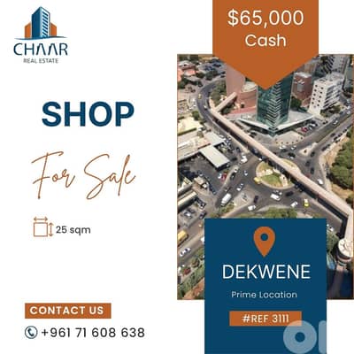 Shop for Sale in Dekwaneh - محل للبيع في دكوانة - #R3111