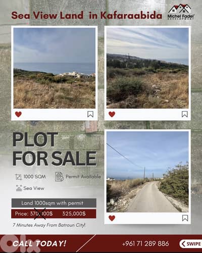 MF1002- SEAVIEW Land kfaraabida أرض مميزة مطلّة على البحر للبيع