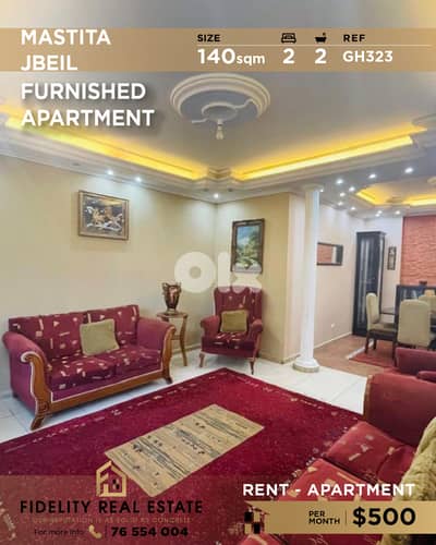 Apartment for rent Jbeil GH323  شقة للإيجار  في جبيل