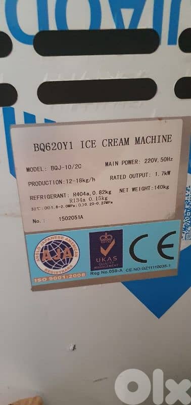 ice ream machine 3