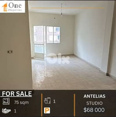 STUDIO FOR SALE IN ANTELIAS