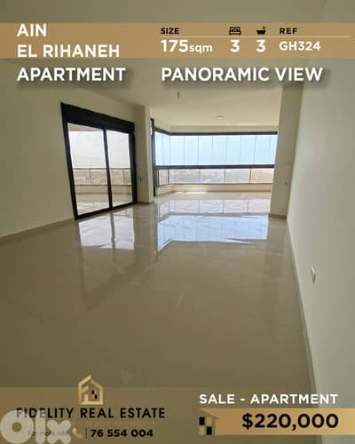 Apartment for sale in Ain El Rihaneh GH324 شقة للبيع في عين الريحانة