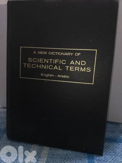 dictionary scientific and technical rerms