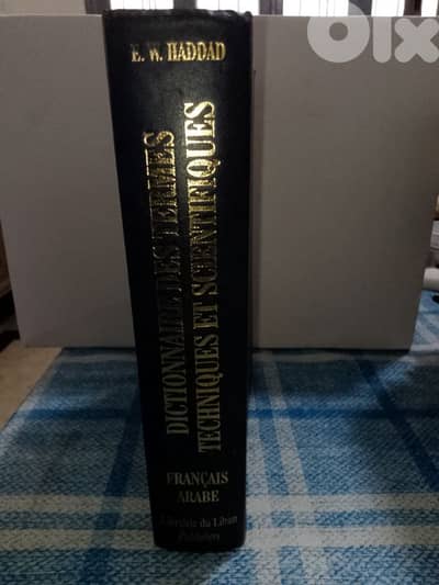 dictionnaire des termes techniques et scientifiques