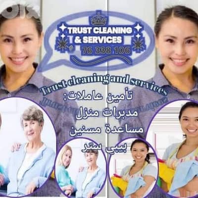 اشرفية مار متر