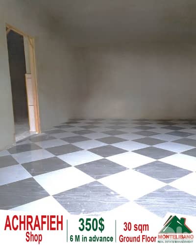 30 sqm Shop For Rent in Achrafieh أشرفية